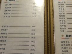 菜单-真露烤肉(徐府街店)