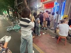 -王中王刨冰
