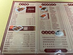 -肥妹烧腊店(翠竹路店)