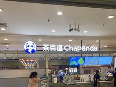 -茶百道(京华城店)