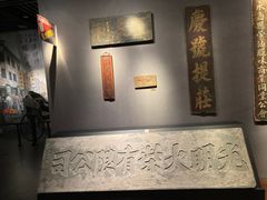 -温州博物馆