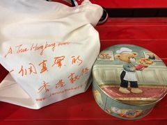 -香港珍妮曲奇聪明小熊饼干
