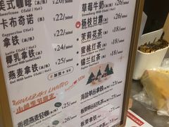 -山崎面包(苏州中心店)