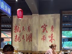 -后湖小院·乡野田园菜