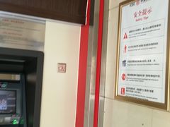 -中国工商银行(长春珠海路支行)