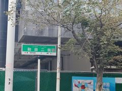 -新疆国际大巴扎