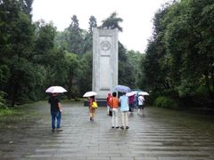 android_upload_pic-重庆抗战遗址博物馆