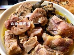 -香香腊排骨.野生菌火塘总店(束河店)