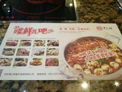 菜单-黄记煌三汁焖锅(凯德广场店)