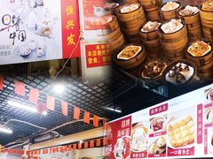 -恒兴发茶店(水巷口店)