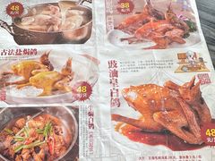 -鸽鸟轩(石岐店)