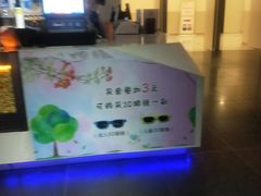 -中影国际影城(西溪印象城CINITYLED店)