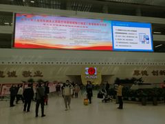 -中国人民解放军总医院(301医院)