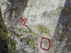 -西岭雪山大飞水景区