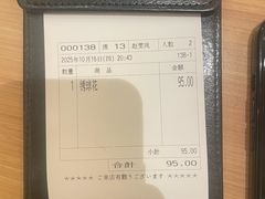 -和幸(春熙路群光广场店)