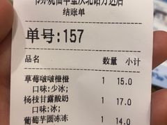 -书亦烧仙草(北碚万达店)