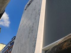 -野人部落(中街店)