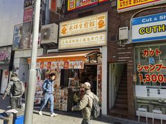 -永祥生煎馆