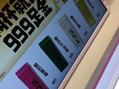 -K22.酸奶草莓(烟台芝罘店)