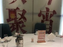-聚鑫阁江浙菜·非遗传承技艺(闵行交大店)