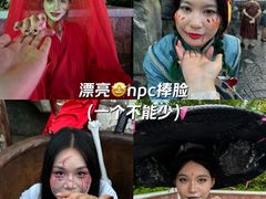 -南宁方特东盟神画