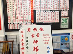 -逸桂禾面馆