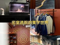 -星空密室·精选(天一豪景店)