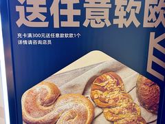 -原麦山丘(新中关店)