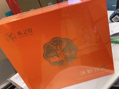 -燕之屋·燕窝(龙德店)