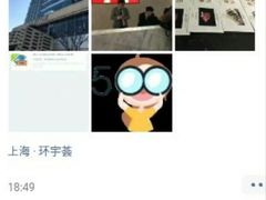 -中海环宇荟