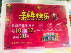 -莫莉幻想儿童乐园(天津熙悦汇店)