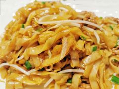 干炒牛河-廉江鹅饭店