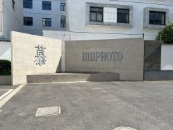 -Mu慕婚纱摄影·超级工作室