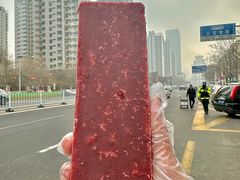 -戴记糖坊(西马路店)
