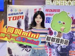 -英皇电影城(英皇集团中心IMAX店)