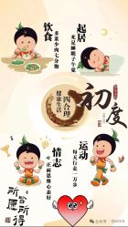 -雅曼妮spa美容养生