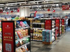 -T11生鲜超市(朝阳公园店)