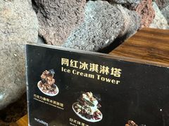 -乌托邦咖啡(武侯祠店)