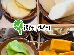 -芈重山老火锅(广州首店)