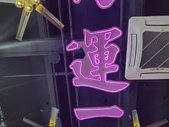 -龙记·香港茶餐厅(海上世界店)