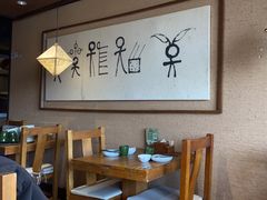 -云海肴·汽锅鸡·云南代表菜(五道口购物中心店)