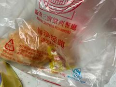 -新侨三宝乐面包店(崇文门店)