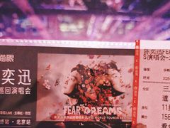 -华熙生物·润百颜ECM中心