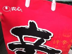 -韩通韩国语学院(虹口校区)