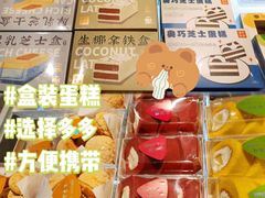 -BreadTalk面包新语·烘焙蛋糕(海珠丽影广场店)