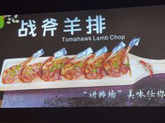 -醉炫音速烧烤·干煸菜(沙河总店)