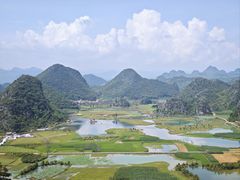 -普者黑风景区-青龙山