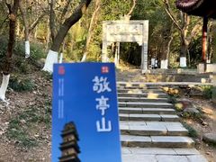 -敬亭山风景名胜区