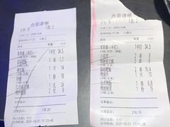 -很久以前羊肉串(清河店)