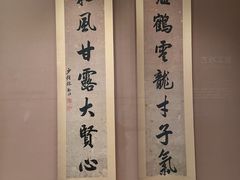 -中国闽台缘博物馆